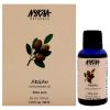 100 Percent Pure Cold Pressed Oil - Argan